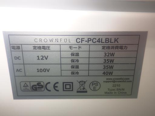 565988001　　クリックすると、もっと大きい画像を表示