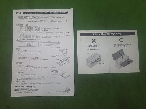 566019005　　クリックすると、もっと大きい画像を表示