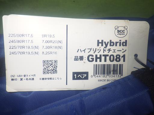 566059001　　クリックすると、もっと大きい画像を表示