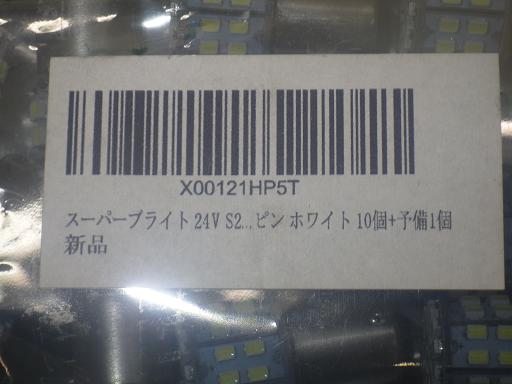 566079002　　クリックすると、もっと大きい画像を表示