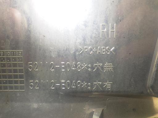 566085001　　クリックすると、もっと大きい画像を表示