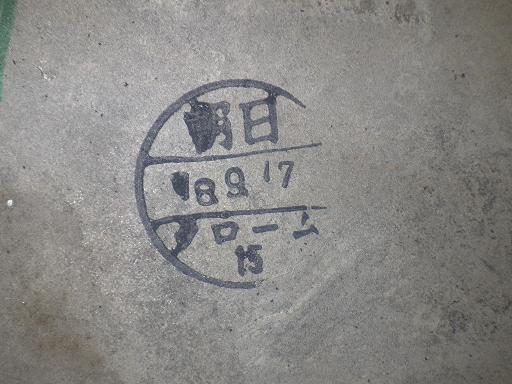 566092001　　クリックすると、もっと大きい画像を表示