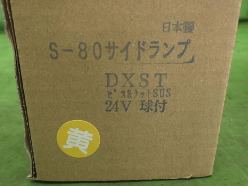 566103007　　クリックすると、もっと大きい画像を表示