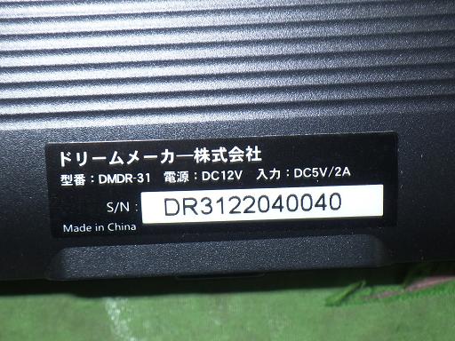 566123001　　クリックすると、もっと大きい画像を表示