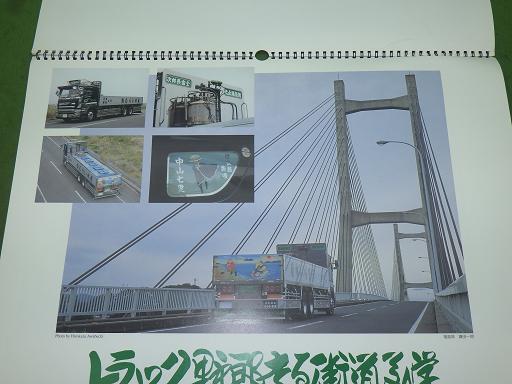 566164001　　クリックすると、もっと大きい画像を表示