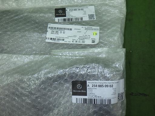 566200005　　クリックすると、もっと大きい画像を表示