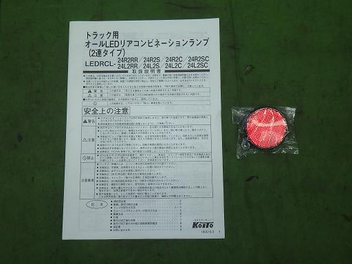 566205003　　クリックすると、もっと大きい画像を表示