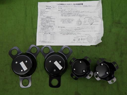 566224002　　クリックすると、もっと大きい画像を表示