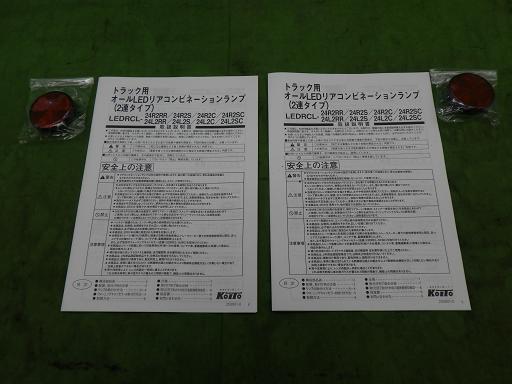 566237003　　クリックすると、もっと大きい画像を表示