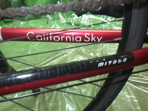 566241001　　クリックすると、もっと大きい画像を表示