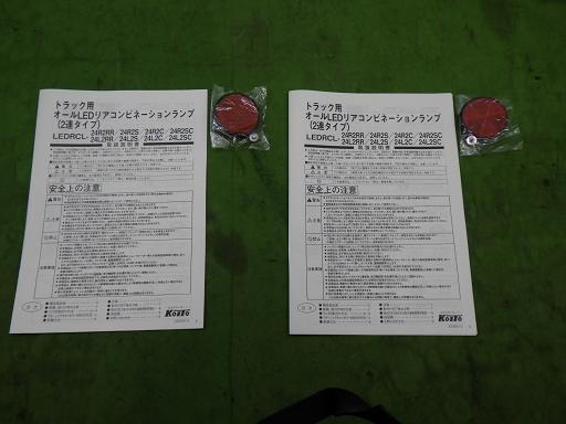 566248001　　クリックすると、もっと大きい画像を表示