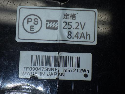 566255001　　クリックすると、もっと大きい画像を表示