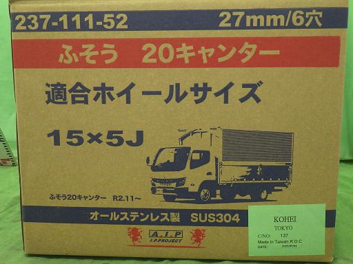 566311003　　クリックすると、もっと大きい画像を表示