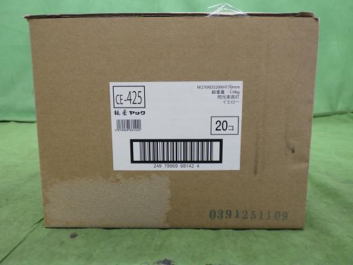 566315002　　クリックすると、もっと大きい画像を表示