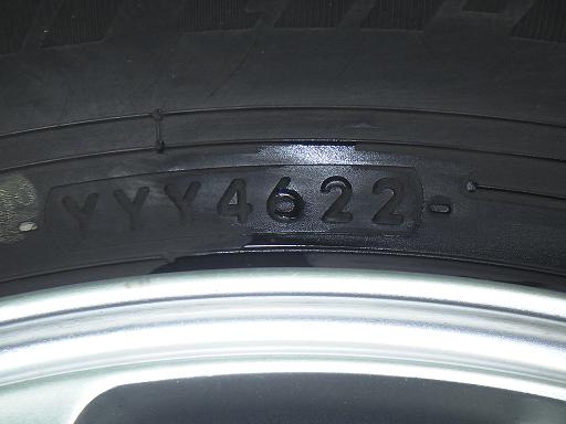 566352001　　クリックすると、もっと大きい画像を表示