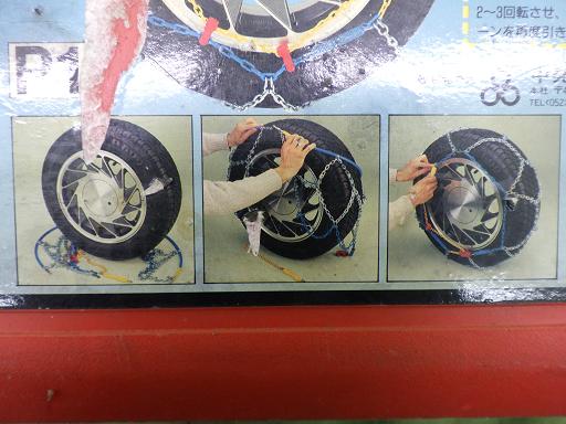 566375001　　クリックすると、もっと大きい画像を表示