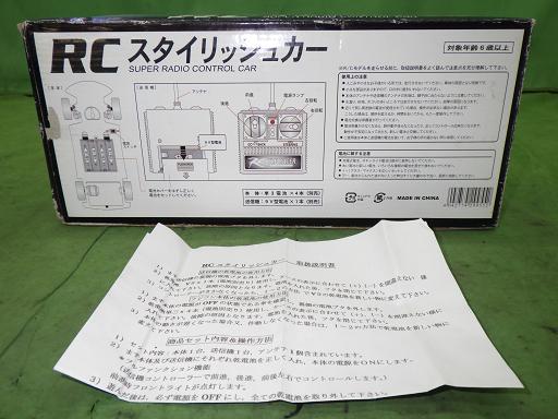 566379002　　クリックすると、もっと大きい画像を表示