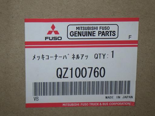 566424004　　クリックすると、もっと大きい画像を表示