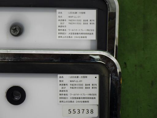 566520008　　クリックすると、もっと大きい画像を表示