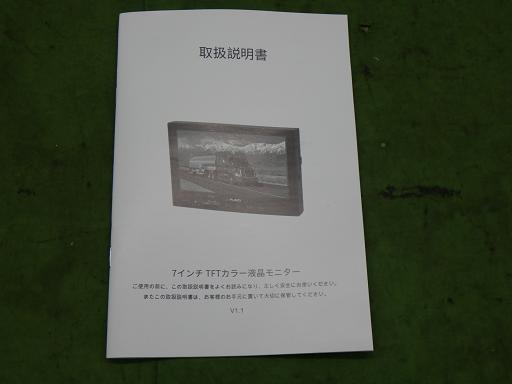 566530003　　クリックすると、もっと大きい画像を表示
