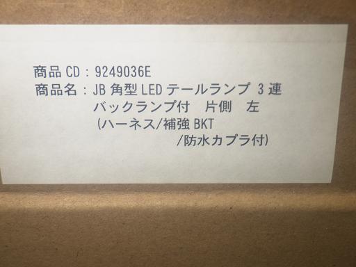 566568001　　クリックすると、もっと大きい画像を表示