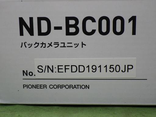 566570011　　クリックすると、もっと大きい画像を表示