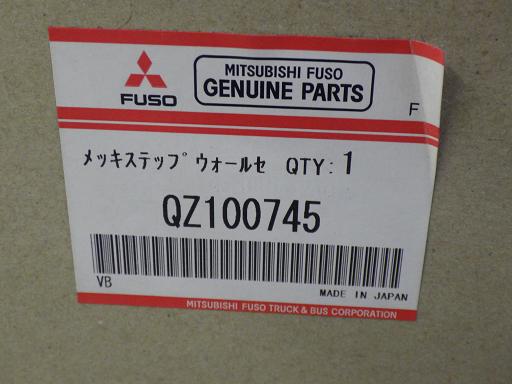 566630005　　クリックすると、もっと大きい画像を表示