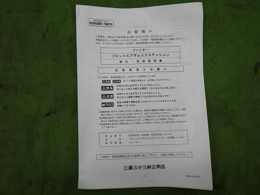 566630009　　クリックすると、もっと大きい画像を表示