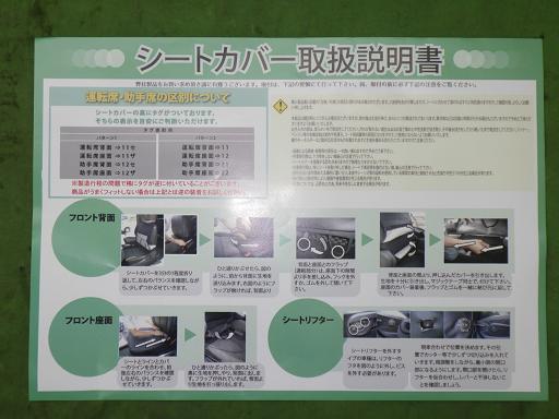 566750001　　クリックすると、もっと大きい画像を表示