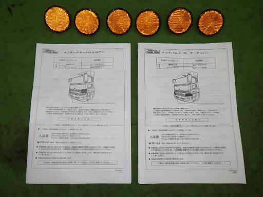 566764001　　クリックすると、もっと大きい画像を表示