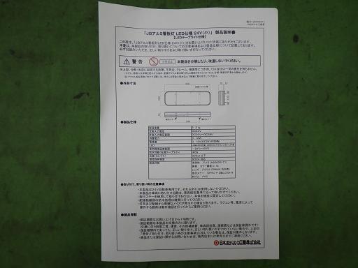 566857004　　クリックすると、もっと大きい画像を表示