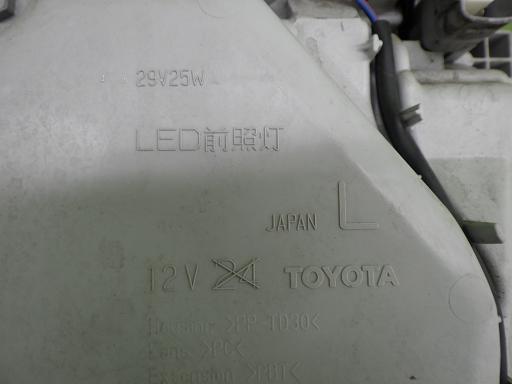566866001　　クリックすると、もっと大きい画像を表示