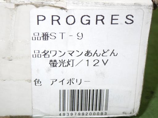 566869005　　クリックすると、もっと大きい画像を表示