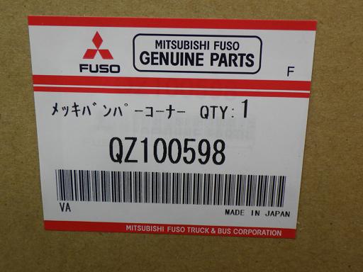 566918012　　クリックすると、もっと大きい画像を表示