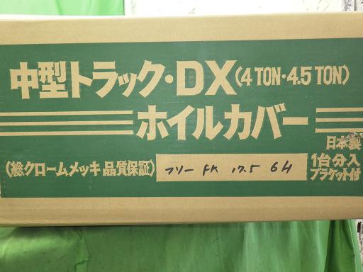 566924003　　クリックすると、もっと大きい画像を表示