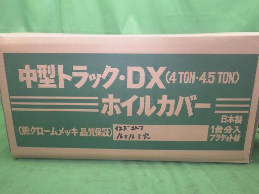 566936003　　クリックすると、もっと大きい画像を表示