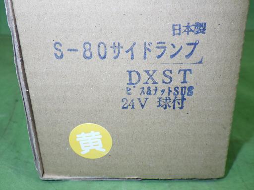 566936006　　クリックすると、もっと大きい画像を表示
