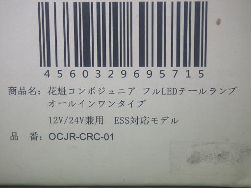 566989003　　クリックすると、もっと大きい画像を表示