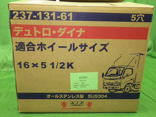 566989005　　クリックすると、もっと大きい画像を表示