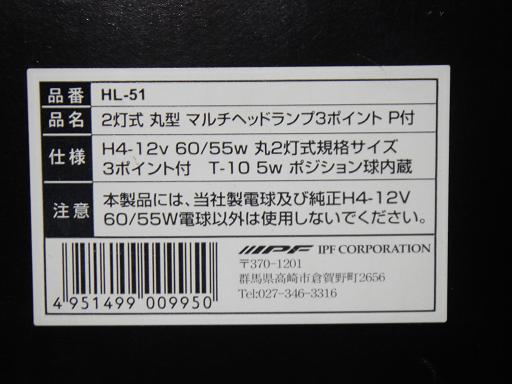 566997007　　クリックすると、もっと大きい画像を表示