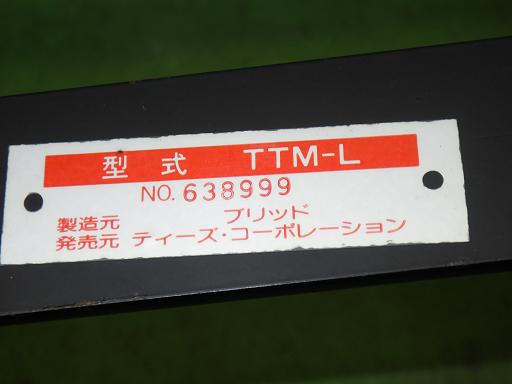 566997011　　クリックすると、もっと大きい画像を表示