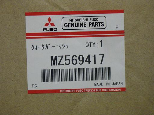 567021006　　クリックすると、もっと大きい画像を表示