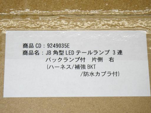 567088002　　クリックすると、もっと大きい画像を表示