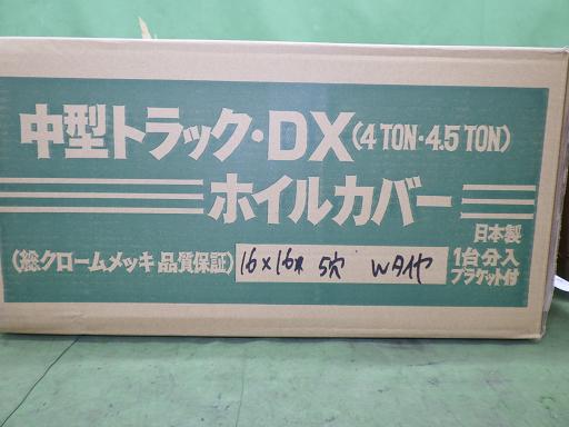 567145003　　クリックすると、もっと大きい画像を表示