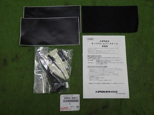 567181002　　クリックすると、もっと大きい画像を表示