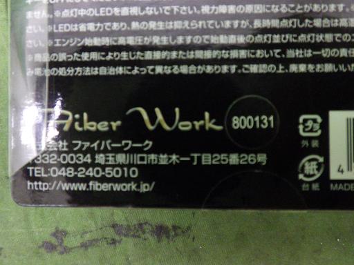 567197006　　クリックすると、もっと大きい画像を表示