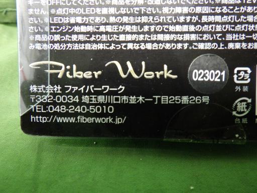 567197007　　クリックすると、もっと大きい画像を表示