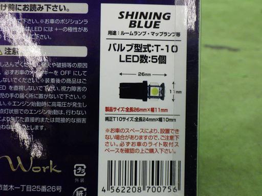 567197011　　クリックすると、もっと大きい画像を表示