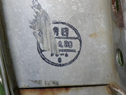 567204003　　クリックすると、もっと大きい画像を表示