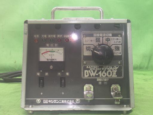 563907001　　クリックすると、もっと大きい画像を表示